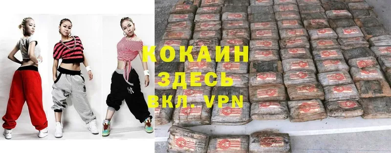 Cocaine Перу  кракен зеркало  Рыбинск 