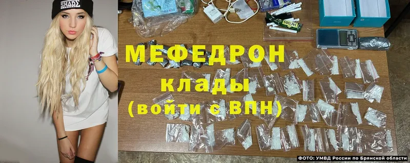 наркотики  Рыбинск  Мефедрон mephedrone 